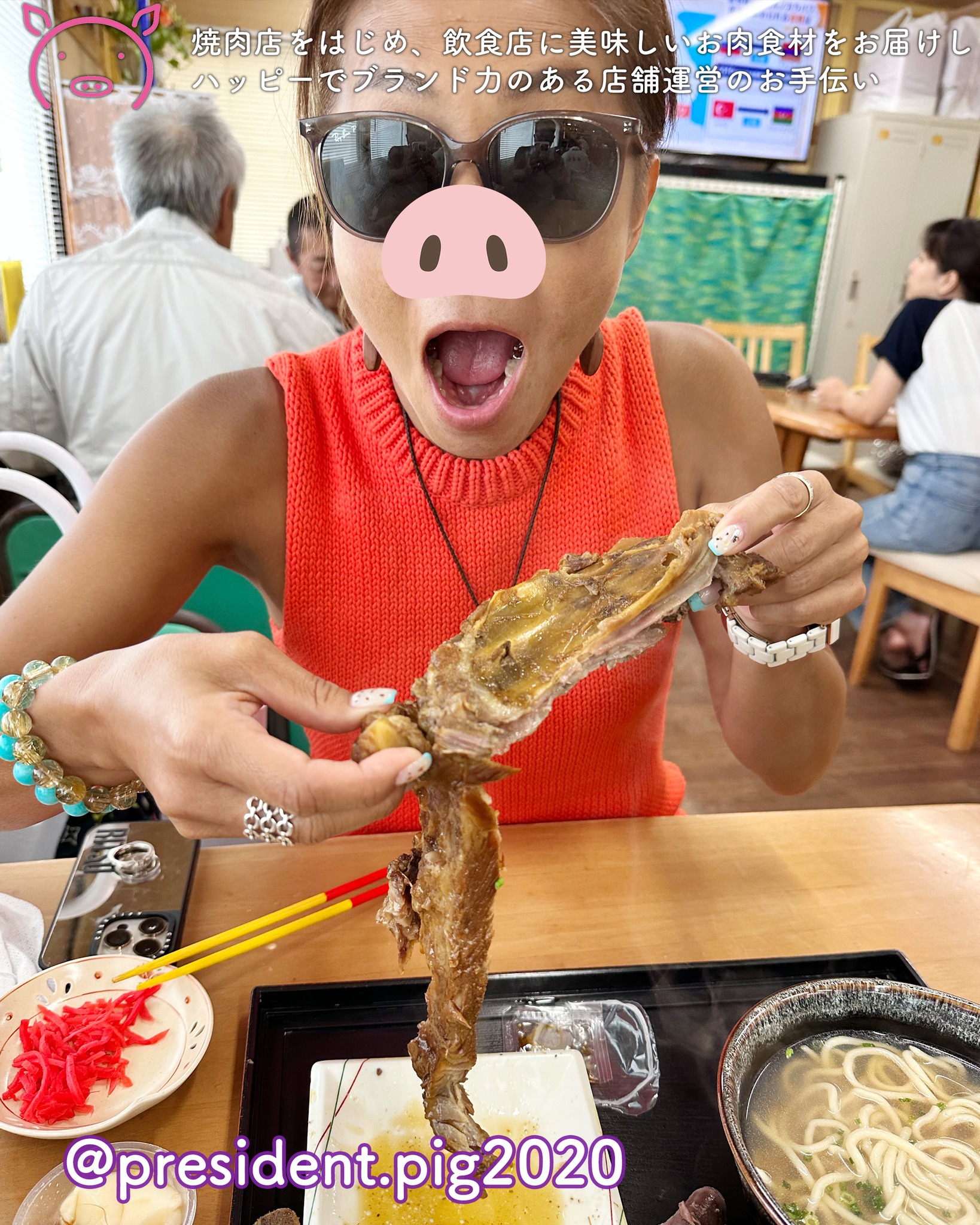 こんな大きなソーキそば
初めてみたよぉ！

でかーーーっ

ほろっほろで食べやすくて
味もしっかり染みていて

そばも、
今まで食べた沖縄そばの中で
一番美味しかったー

*-*-*-*-*-*-*-*
ぶた社長は
飲食店・焼肉店のために
商品力のある食材を

／
　このお肉がほしー
＼

と思ってもらうお肉を
研究・開発してお届けする
元気なアカウントです

@president.pig2020

*-*-*-*-*-*-*-*